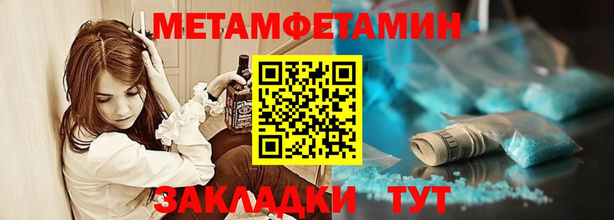 Амфетамин VHQ Качканар