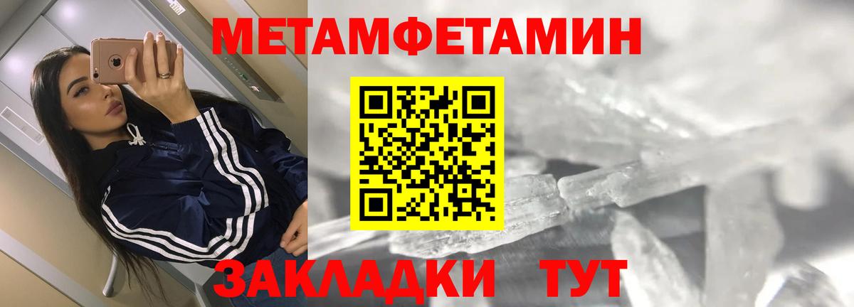 Качканар  АМФ  Вход с VPN  Amphetamine VHQ 