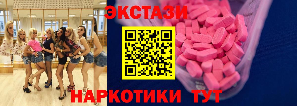 Экстази бентли Качканар