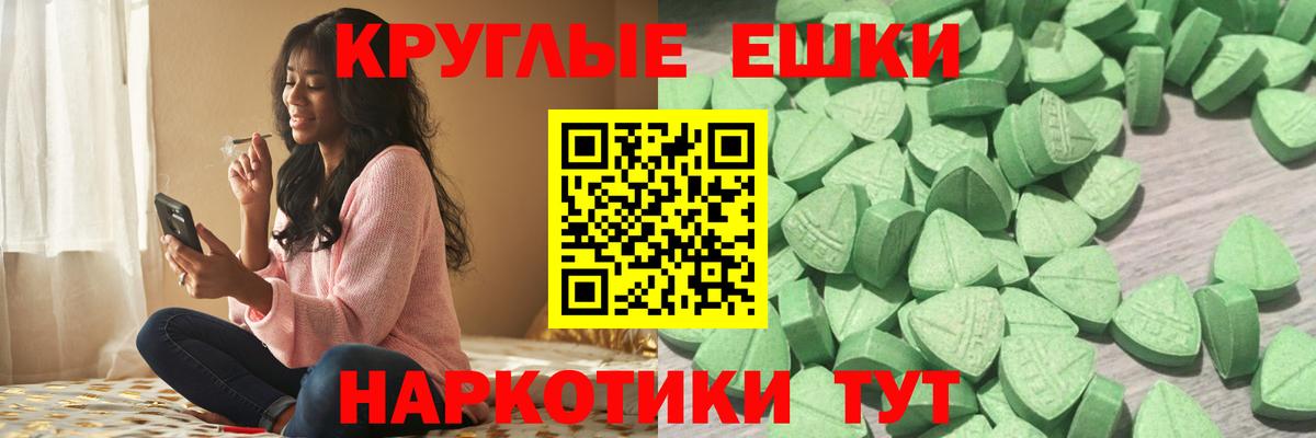 Экстази  Вход с VPN  Качканар  Ecstasy 280мг  Экстази VHQ 