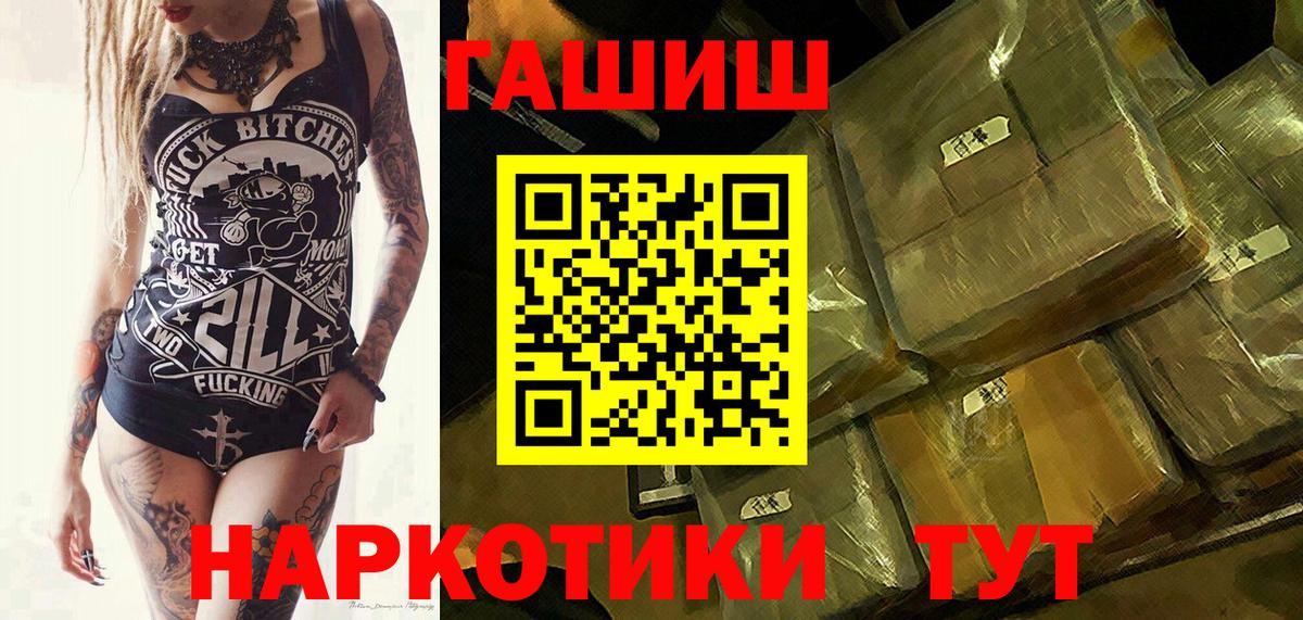 ГАШИШ гарик Качканар