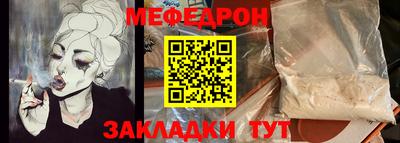 марки nbome Комсомольск-на-Амуре