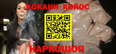 бошки Конаково