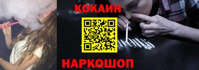 марки nbome Комсомольск-на-Амуре
