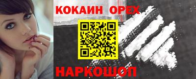 марки nbome Комсомольск-на-Амуре