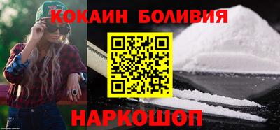 марки nbome Комсомольск-на-Амуре