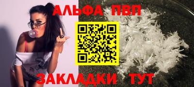 бошки Конаково