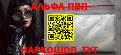 марки nbome Комсомольск-на-Амуре