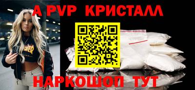 бошки Конаково
