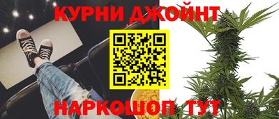 марки nbome Комсомольск-на-Амуре