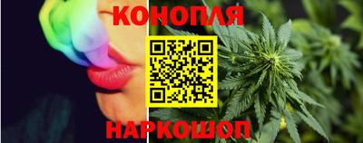 марки nbome Комсомольск-на-Амуре