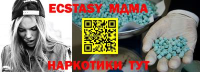 меф VHQ Коммунар