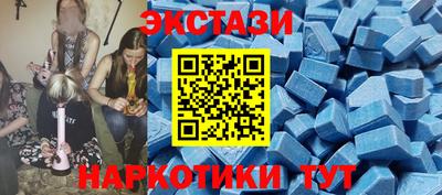 меф VHQ Коммунар