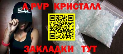 меф VHQ Коммунар