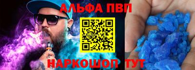 марки nbome Комсомольск-на-Амуре
