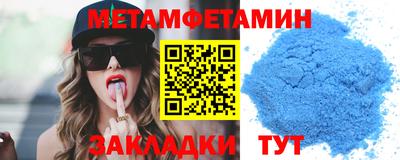 меф VHQ Коммунар
