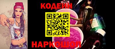 марки nbome Комсомольск-на-Амуре