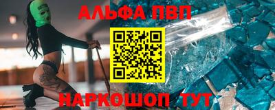 бошки Конаково