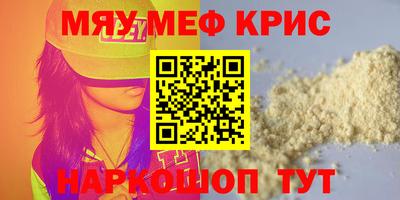 марки nbome Комсомольск-на-Амуре