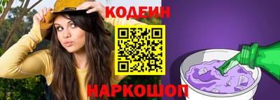 марки nbome Комсомольск-на-Амуре