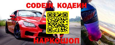 марки nbome Комсомольск-на-Амуре