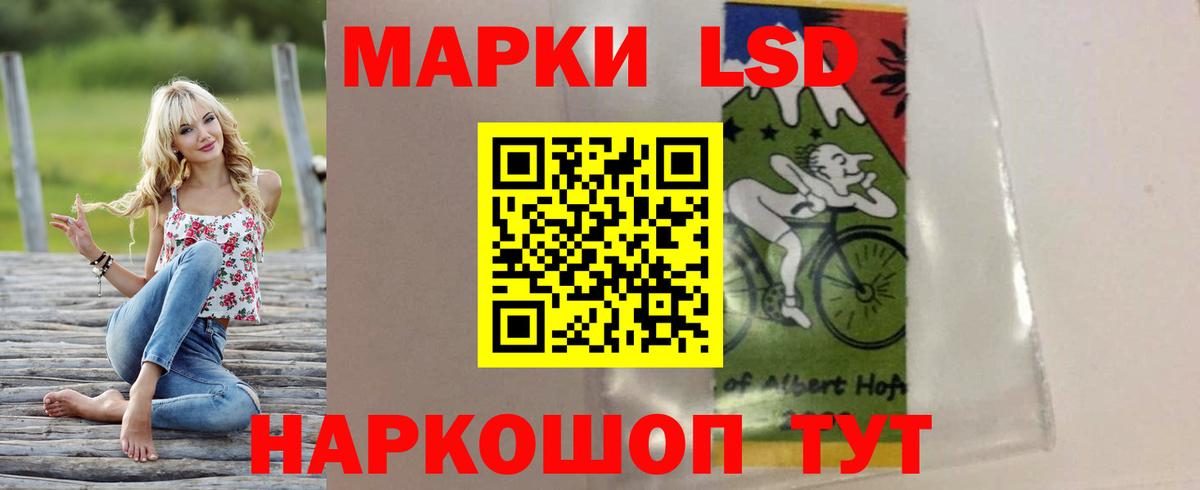 LSD-25 экстази кислота Качканар