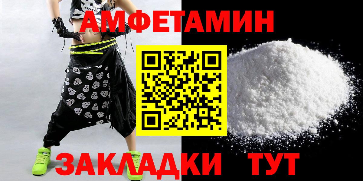 Метамфетамин кристалл  Вход с VPN  Качканар 