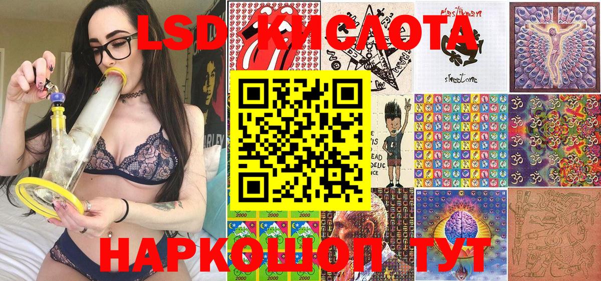 Наркотические марки 1,8мг Качканар
