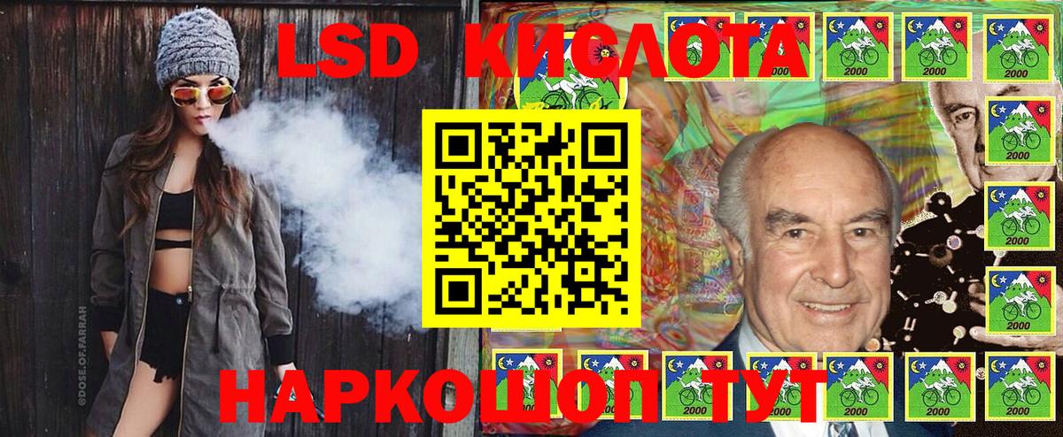 Качканар  Наркотические марки 1,5мг  Наркотические марки  Вход с VPN 